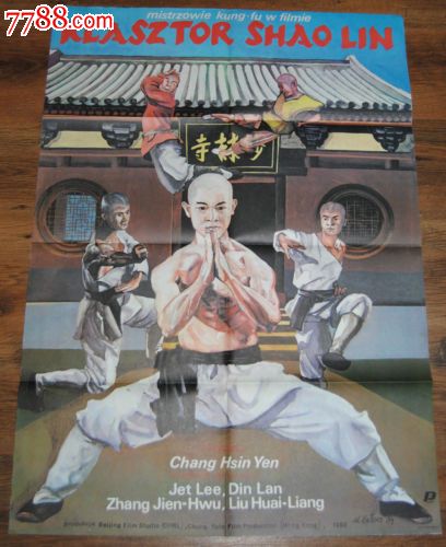 代特莫尔德音乐学院Marketing Degree Certificate